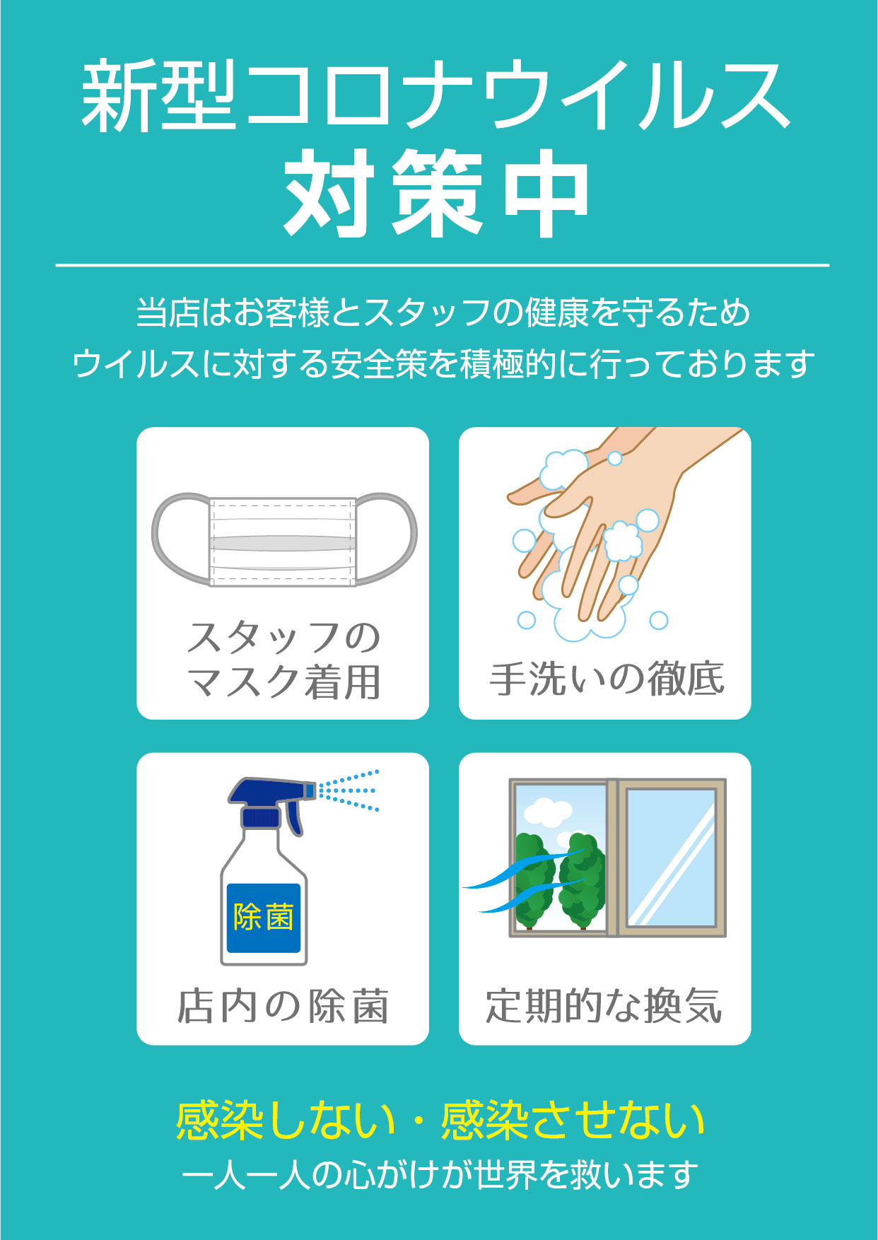 既婚者 東京
