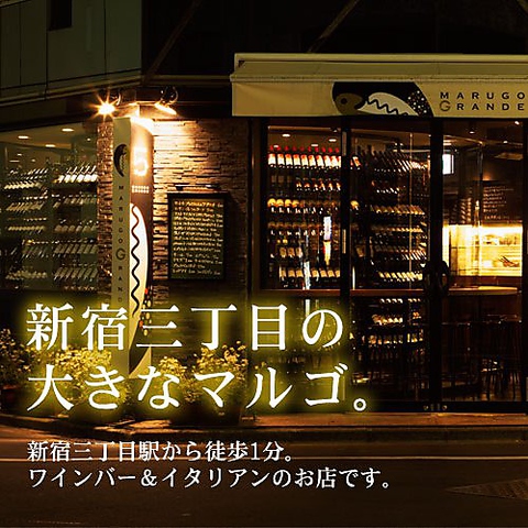 １０月２９日（金）１３：３０～ 【清潔感があってオシャレな男性と平日新宿でランチを楽しみたい素敵女性の既婚者限定サークル♪＠新宿三丁目】