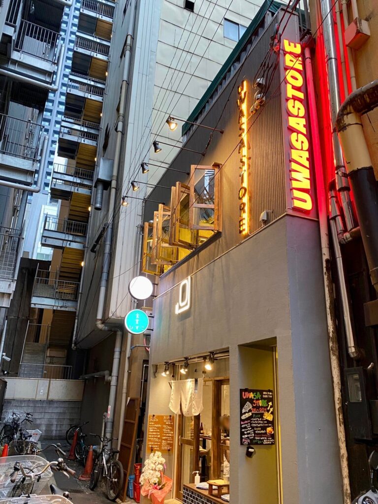 既婚者　大阪