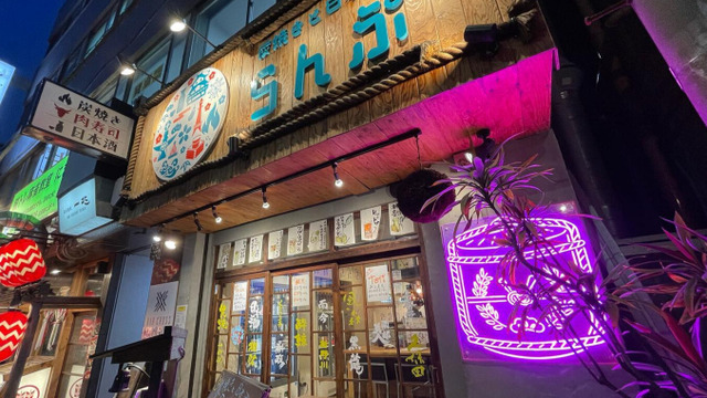 【男性初～３回目割引あり♪】１月６日（木）１３：００～【生活に少し余裕のある紳士男性とオシャレ好きで優しい大人女性の既婚者限定パーティー♪＠梅田】