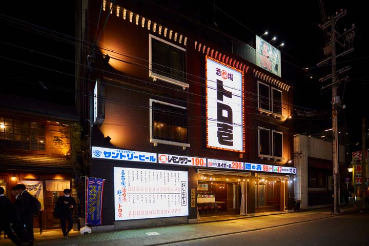 【7/1( 水 )13:30 名古屋】一人参加 OK｜既婚者交流会｜LINE割受付中♪【清潔感があって気の良い紳士男性とオシャレで気の良い大人女性の既婚者限定パーティー♪＠名古屋】